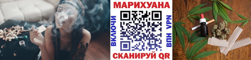 Где купить наркоту Уссурийск ГАШ Канабис Меф мяу мяу