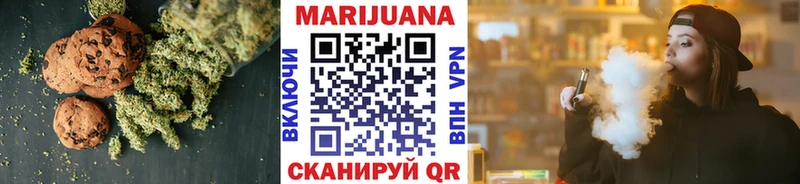 цены наркотик  Уссурийск  Canna-Cookies конопля 