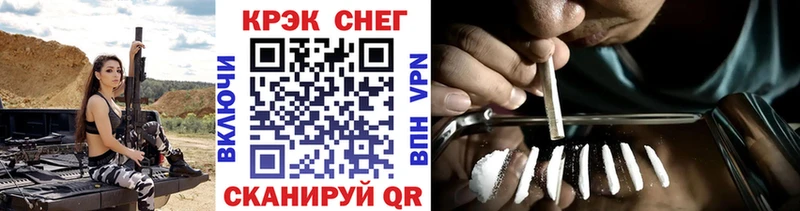 Кокаин Columbia  shop состав  Уссурийск  даркнет сайт 