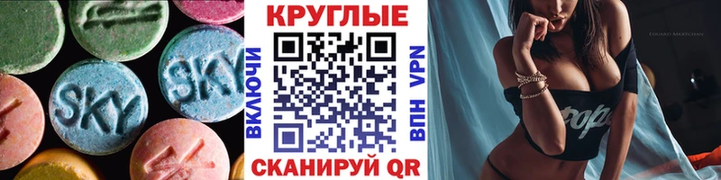 Экстази таблы  где можно купить наркотик  Уссурийск 