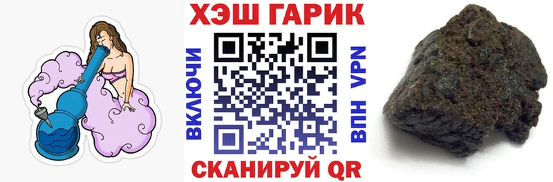 сайты даркнета как зайти  Уссурийск  Гашиш Premium  ссылка на мегу зеркало 