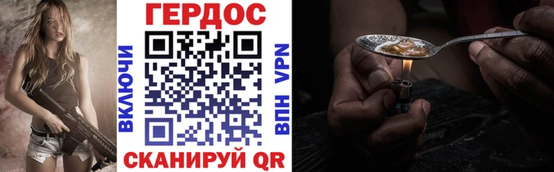 сколько стоит  Уссурийск  ГЕРОИН Heroin 