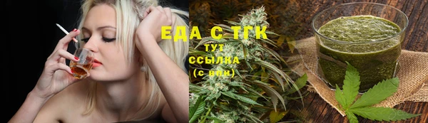 гашишное масло Алексин