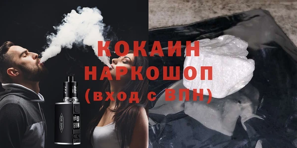 гашишное масло Майский