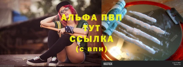 ALPHA PVP Алзамай