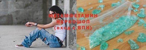 гашишное масло Алексин