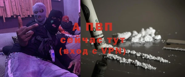 ALPHA PVP Алзамай