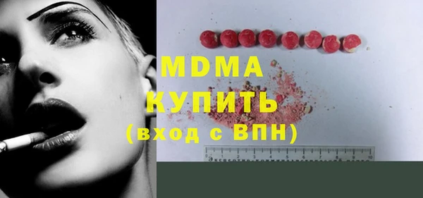 ALPHA PVP Алзамай