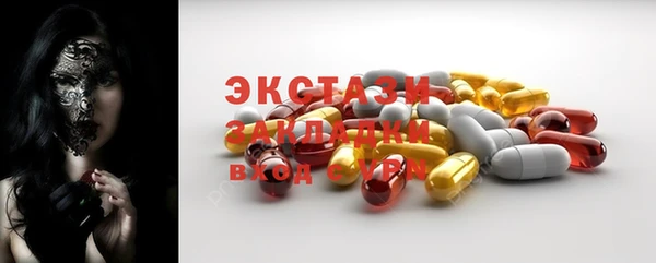 мефедрон VHQ Пенза