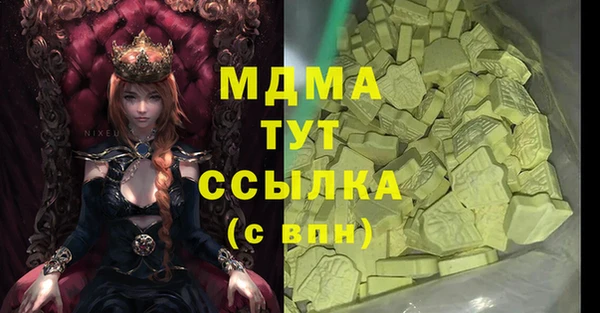 гашишное масло Алексин