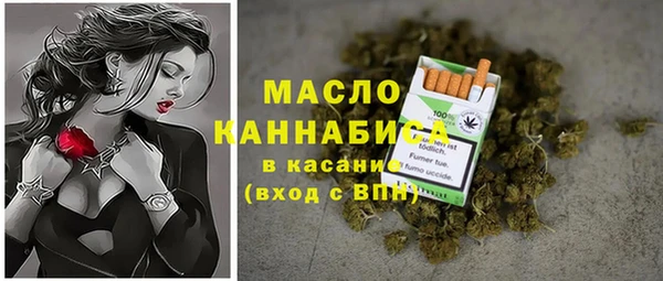 гашишное масло Алексин