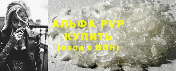 ALPHA PVP Алзамай