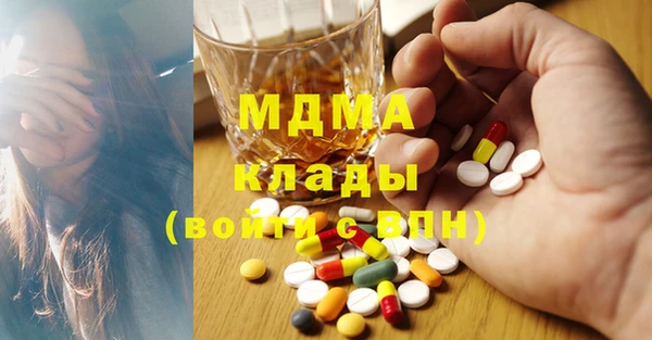 гашишное масло Алексин