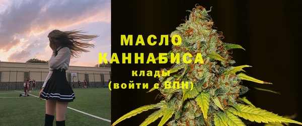 гашишное масло Алексин