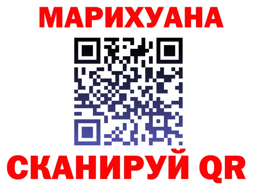 Canna-Cookies конопля онион даркнет KRAKEN Уссурийск