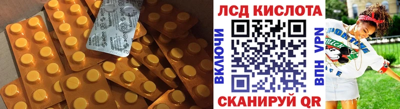 Лсд 25 экстази ecstasy Уссурийск