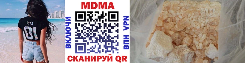 MDMA VHQ сколько стоит Уссурийск