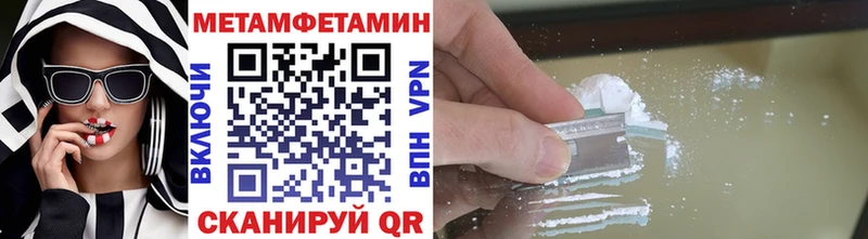 купить  цена  Уссурийск  OMG зеркало  Метамфетамин Methamphetamine 