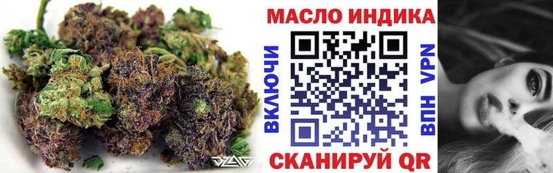 ТГК концентрат Уссурийск
