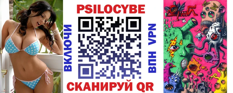 Псилоцибиновые грибы Psilocybe  хочу наркоту  Уссурийск 